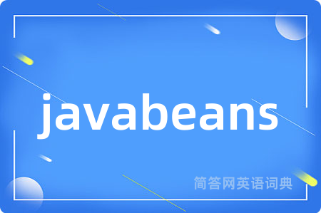 javabeans