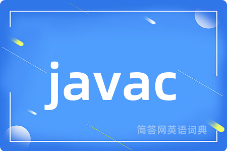 javac