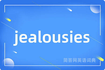 jealousies