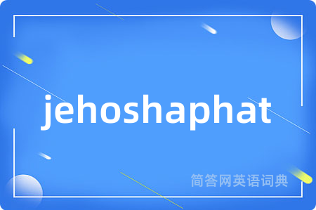 jehoshaphat