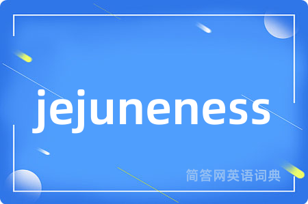jejuneness
