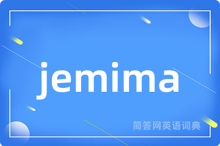 jemima