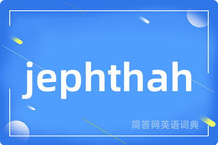 jephthah
