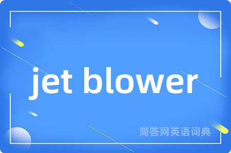 jet blower