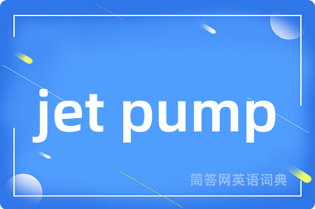 jet pump