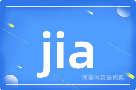 jia