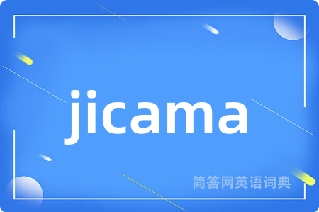 jicama