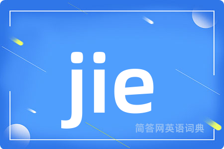 jie