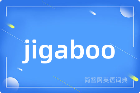 jigaboo