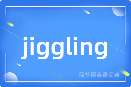 jiggling