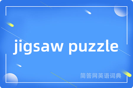 jigsaw puzzle