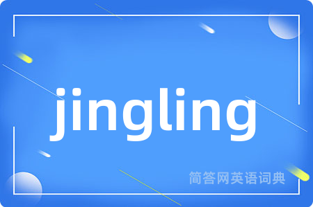 jingling