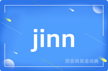 jinn