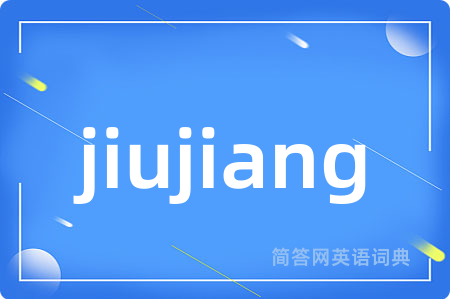 jiujiang
