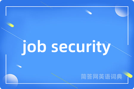 job security