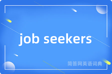 job seekers