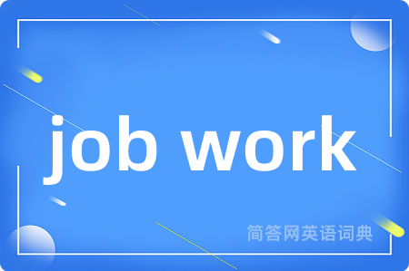 job work