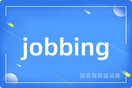 jobbing