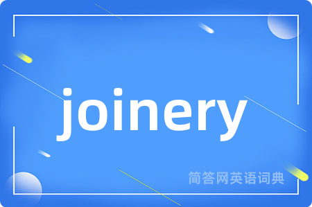 joinery