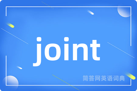 joint