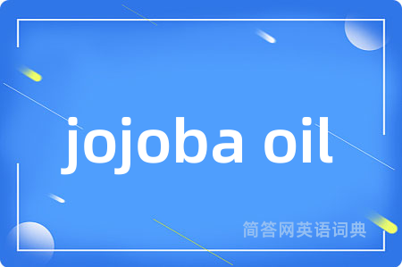 jojoba oil