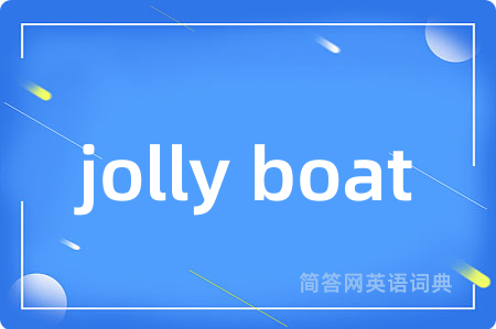 jolly boat