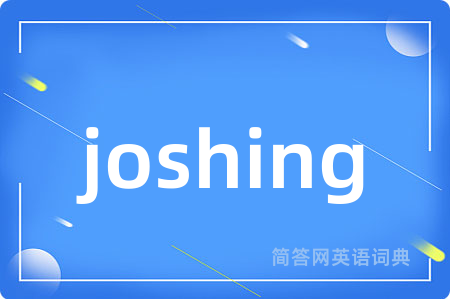 joshing