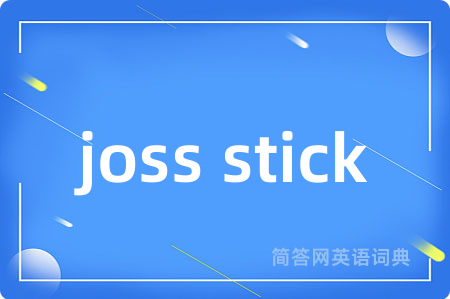 joss stick