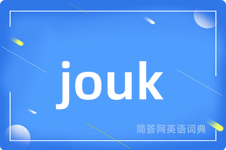jouk
