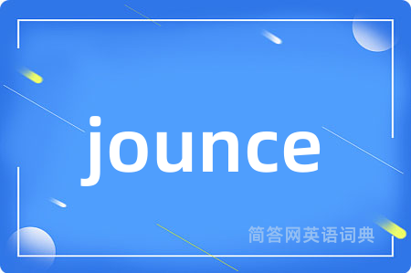 jounce