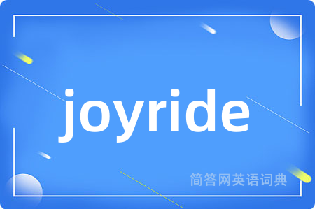 joyride