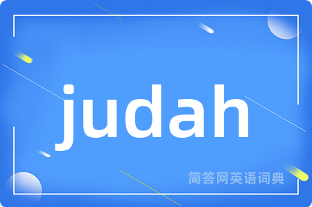 judah