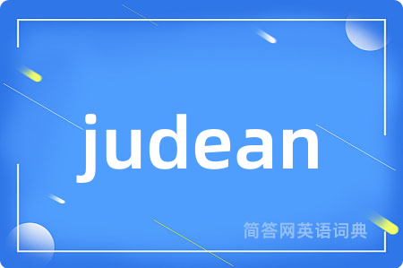 judean