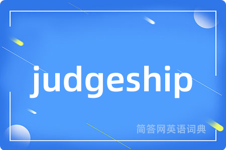 judgeship