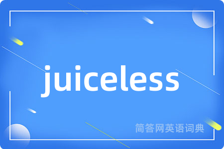juiceless