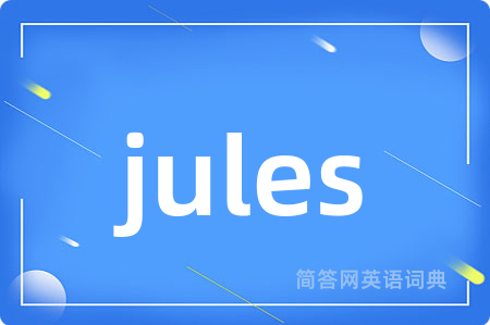 jules