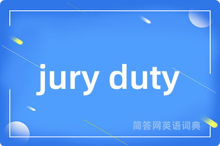 jury duty