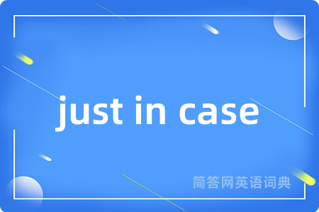 just in case