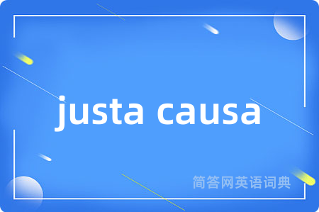 justa causa