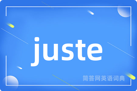 juste