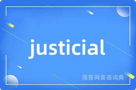 justicial