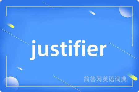 justifier