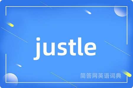justle