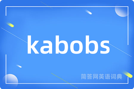 kabobs
