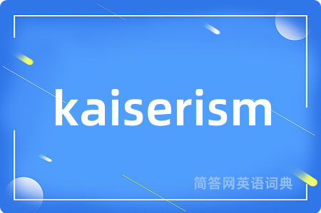 kaiserism