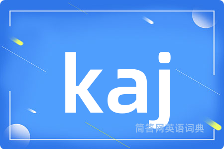 kaj