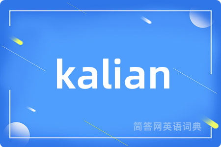 kalian