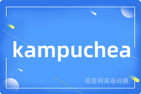 kampuchea