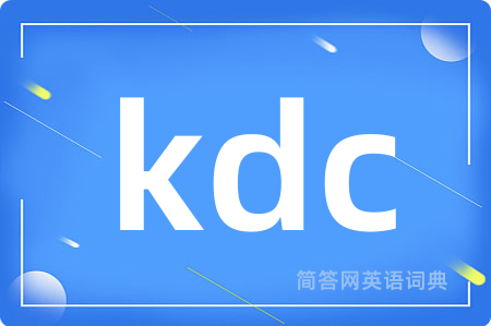 kdc