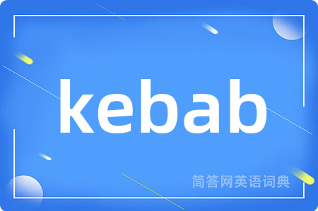 kebab
